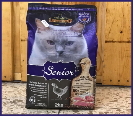 Leonardo Senior 7,5kg